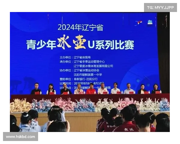 全面优化冰壶赛事专业服务流程提升用户体验推动运动发展繁荣 全面优化冰壶赛事专业服务流程提升用户体验推动运动发展繁荣
