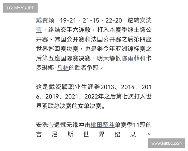 国际羽联近期赛事时间 国际羽联近期赛事时间