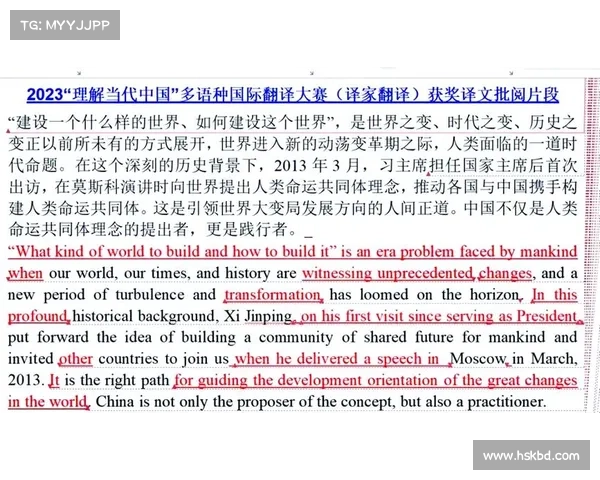 赛事英语翻译 赛事英语翻译