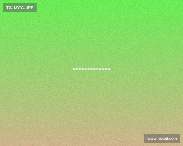 全方位赛事规定深度解析核心规则实施细节与合规指南大全