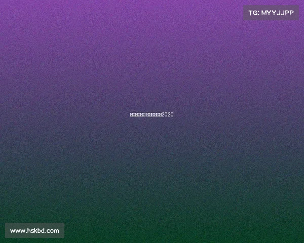 国家篮球赛事 国家篮球比赛2020