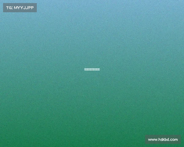 男乒罢赛最后处理结果