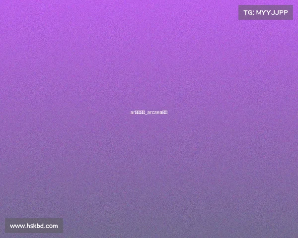 ar赛事活动_arcaea大赛