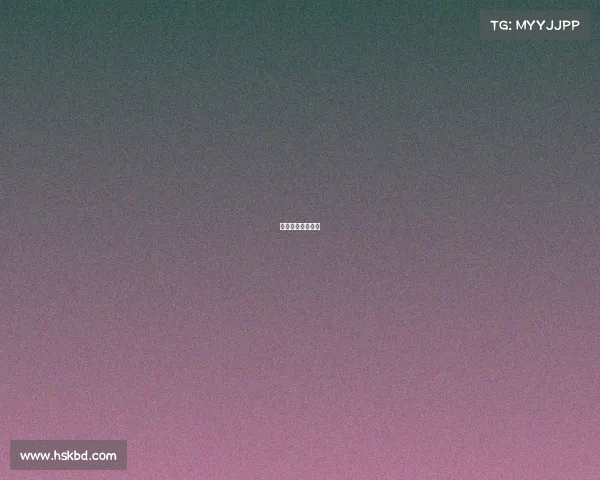 世界足球今晚比赛