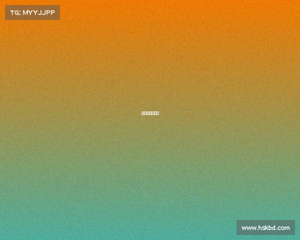 厦门体育俱乐部